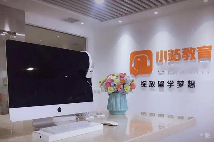 学校环境相册