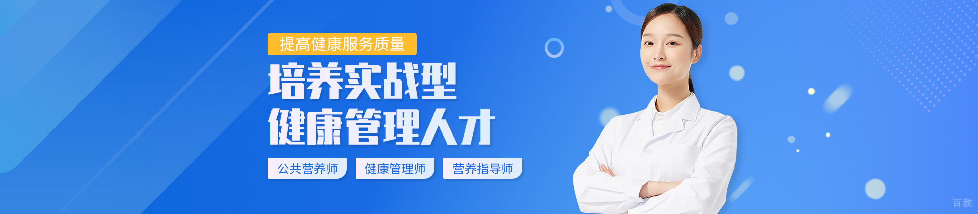 上海本立职业技能培训学校