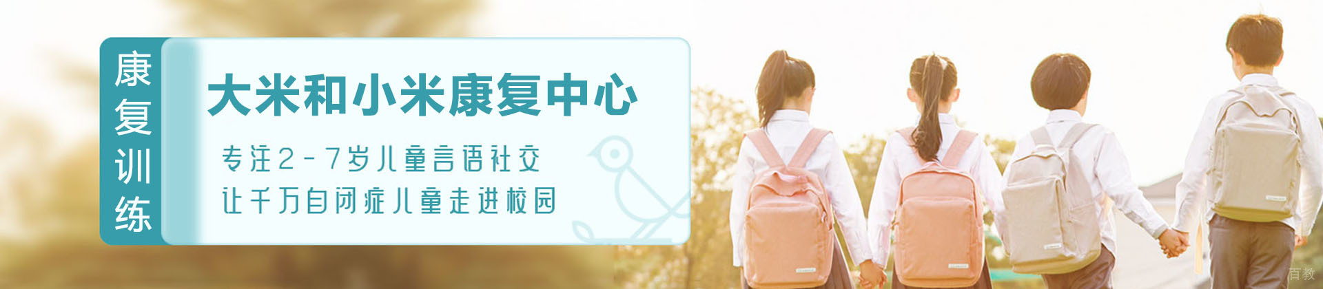 佛山大米和小米