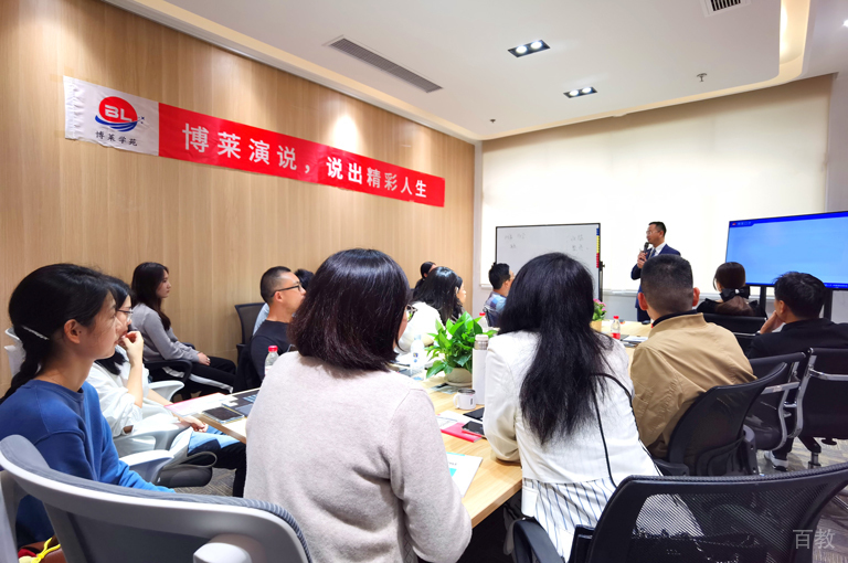 学员探讨