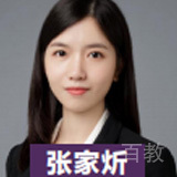 张家炘