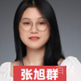 张旭群