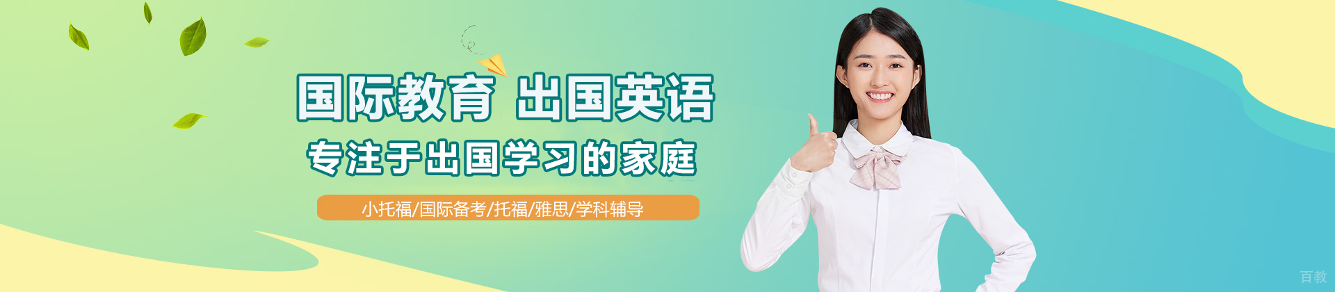 上海紫汇学苑