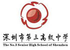 深圳第三高级中学DSE香港班