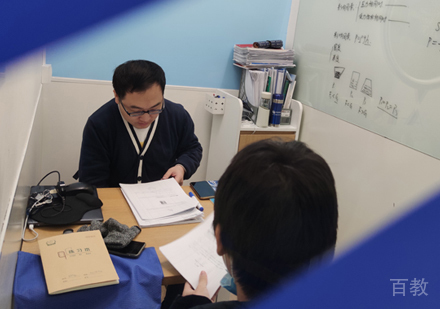 北京启迪励学教育校区老师授课场景展示
