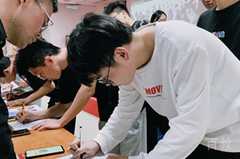 入学报名
