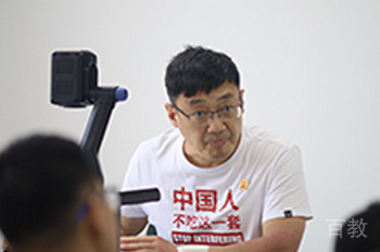 教师风采