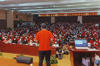 学校大礼堂