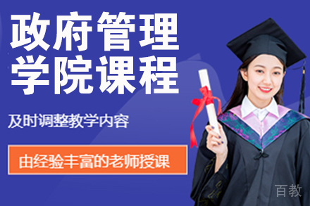 管理学院申硕