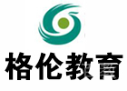 天津格伦教育