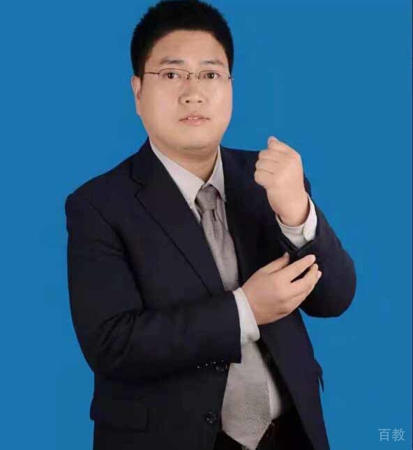 经运东老师