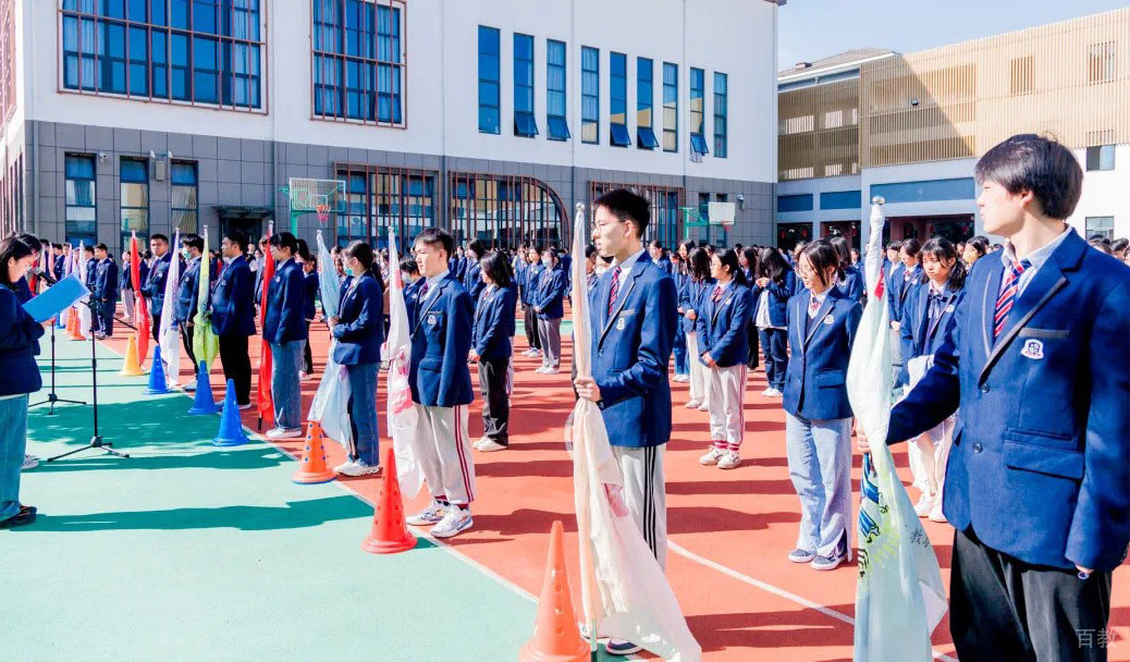 课间操