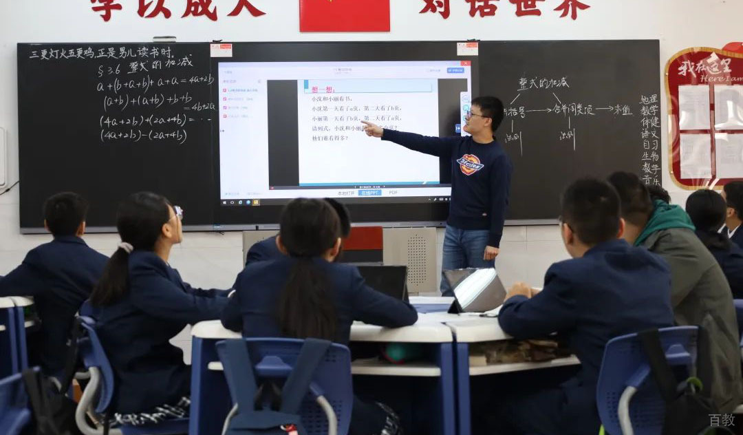 老师指导