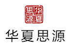 石家庄华夏思源