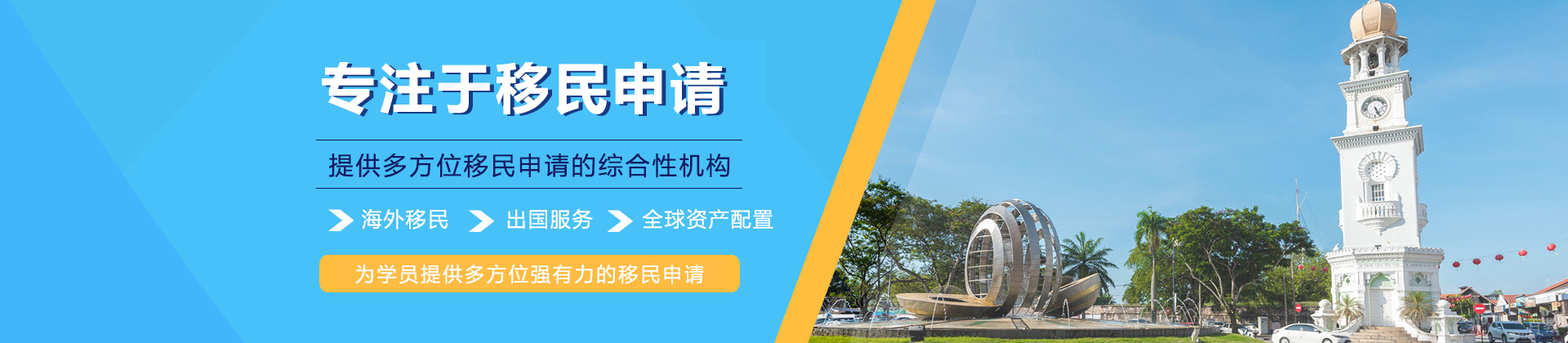 上海新棠路移民