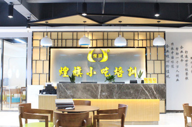 学校前台相册