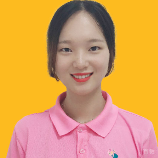 叶子老师