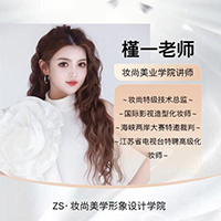 槿一老师