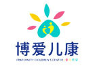 重庆博爱康复中心