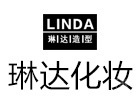 石家庄琳达化妆