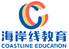 上海海岸线教育