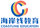 上海海岸线教育