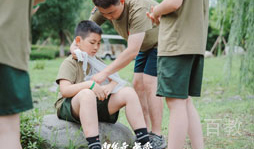 包扎手部