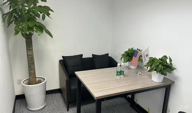 休息室