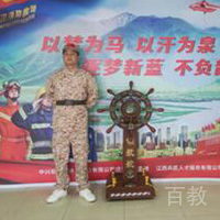 程东落老师