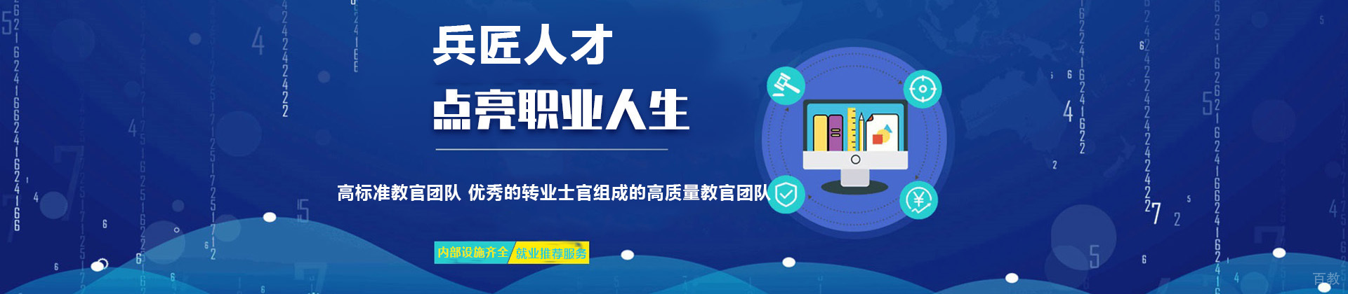 南昌兵匠人才