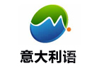 北京意大利语学校