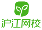 上海沪江网校