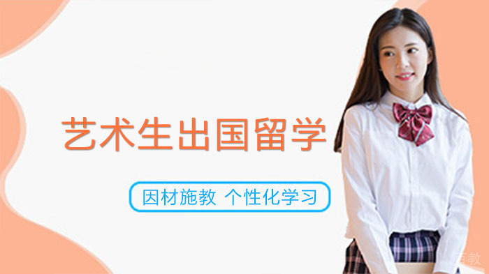 《艺术生出国留学意大利院校深度解析》 