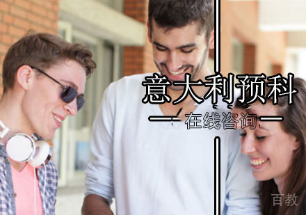 弗罗西诺内美术学院