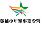 济南黄埔军事夏令营
