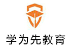 天津学为先教育