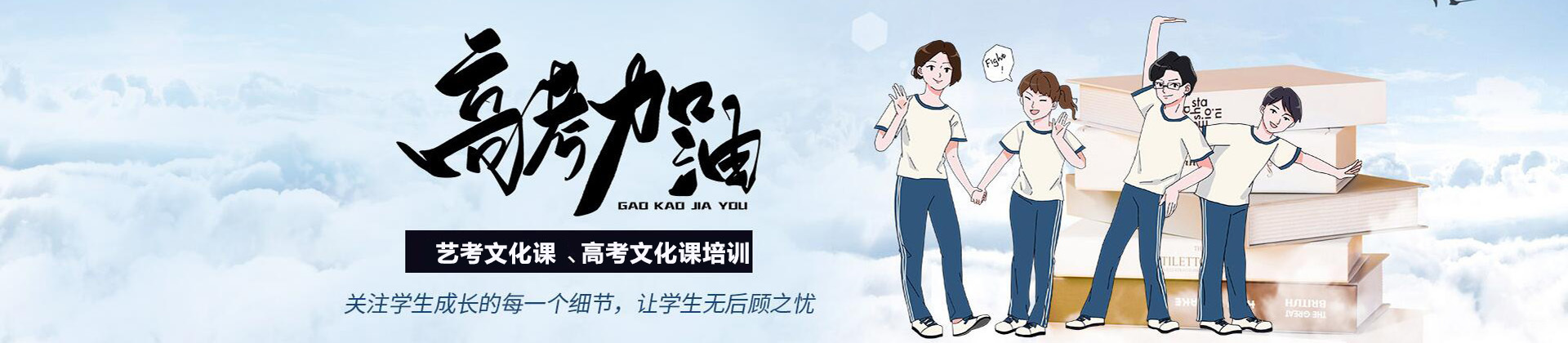 沈阳鸿远教育