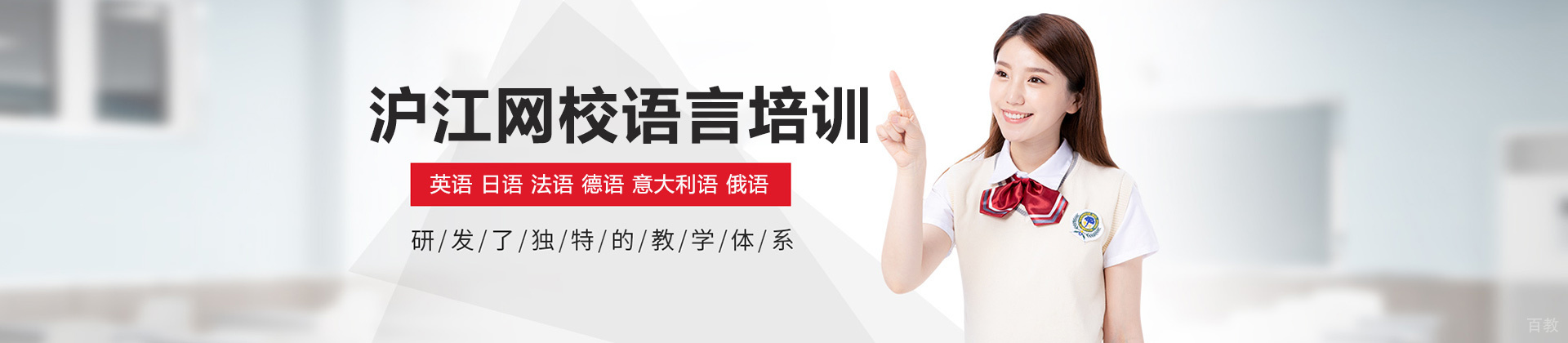 昆明沪江网校