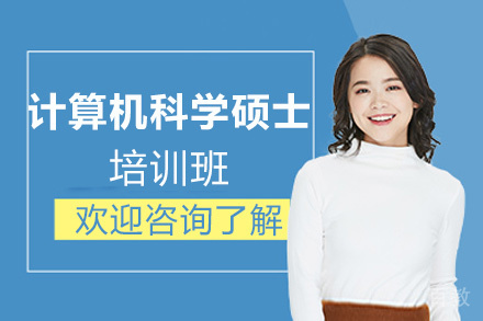 昆明伊利诺伊理工大学计算机科学国际硕士