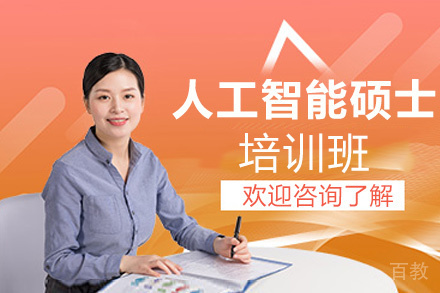 昆明伊利诺伊理工大学人工智能国际硕士