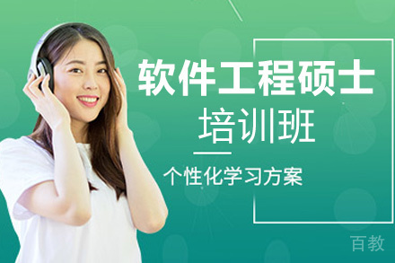 昆明伊利诺伊理工大学软件工程国际硕士