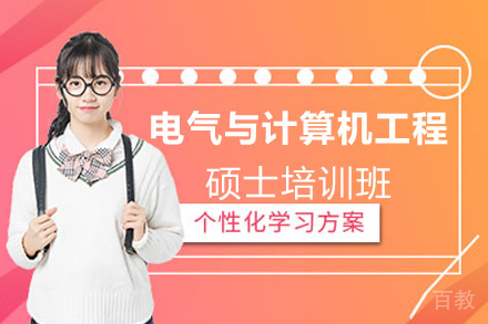 昆明伊利诺伊理工大学电气与计算机工程国际硕士