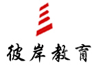 昆明彼岸教育