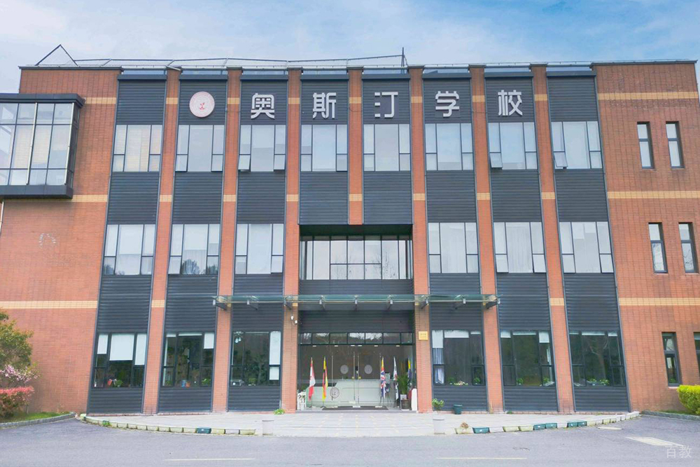 校区楼