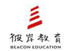 天津彼岸教育