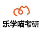 杭州乐学喵考研