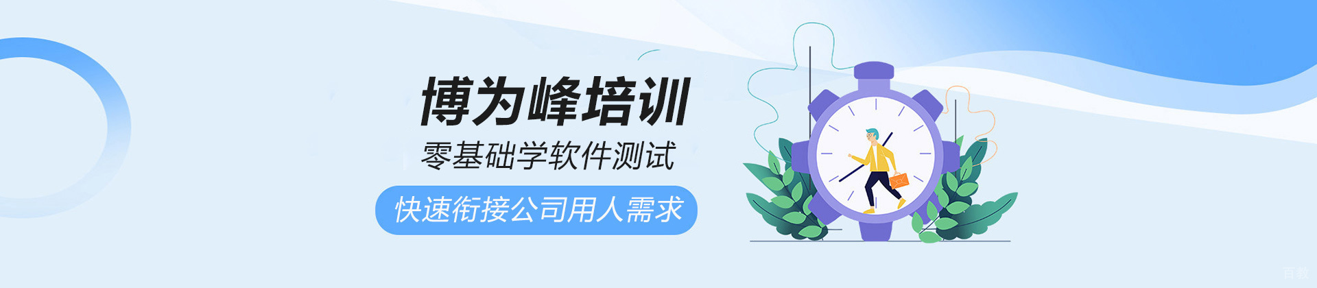 昆明博为峰