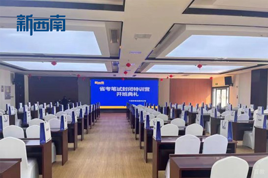 学校环境相册