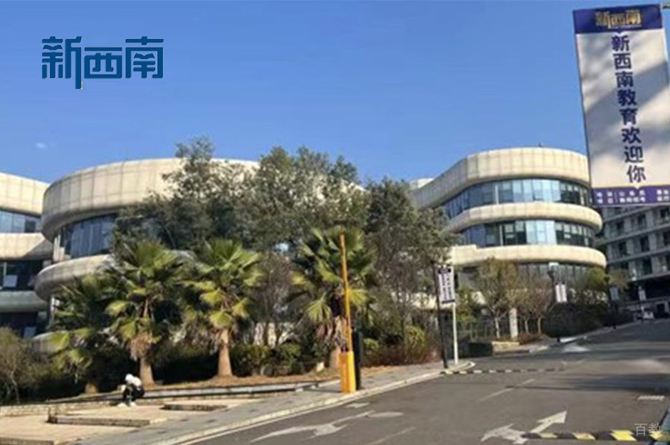 校园环境相册