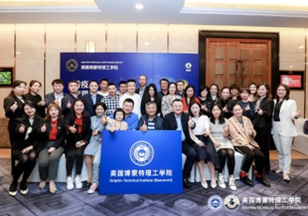 北京昂涞教育报名学员合影